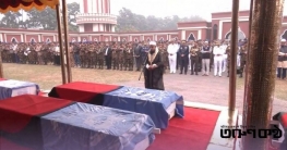 শান্তিরক্ষী মিশনে শহীদ ৬ সেনার জানাজা সম্পন্ন